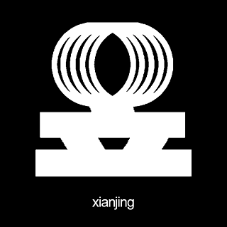 xianjing 