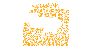 Ein Bild zeigt eine Sammlung von orangefarbenen Buchstaben und Symbolen, die in einer kreisförmigen Anordnung angeordnet sind. Die Buchstaben sind in verschiedenen Richtungen gedreht und umfassen sowohl lateinische als auch japanische Schriftzeichen.