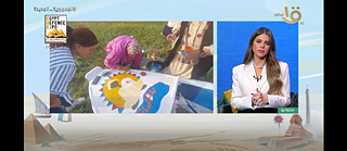 الصورة منقسمة إلى نصفين: في النصف الأول تظهر المذيعة من برنامج "صباح الخير يا مصر" وهي تتحدث عن أنشطة Floating Forwards، وفي النصف الآخر تظهر مراكب تم الرسم عليها من قِبل فريق البرنامج ضمن إحدى الفعاليات الفنية.