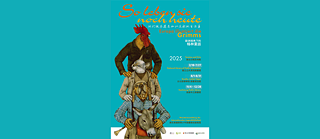 So leben sie noch heute: Europa illustriert die Grimms