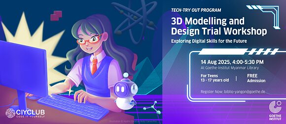 3D Modelling and Design Trial Workshop