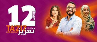 12 Jahre Ta'ziz Partnerschaft