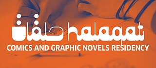 Ein Bild des Programms „Halaqat“ mit dem Namen auf Arabisch und Englisch auf einem orangen Schild