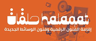 صورة لبرنامج "حلقات" مكتوب بالعربية والإنجليزية على لوحة بألوان برتقالية وخلفها بعض الرموز لموبيل او مقطع مصور