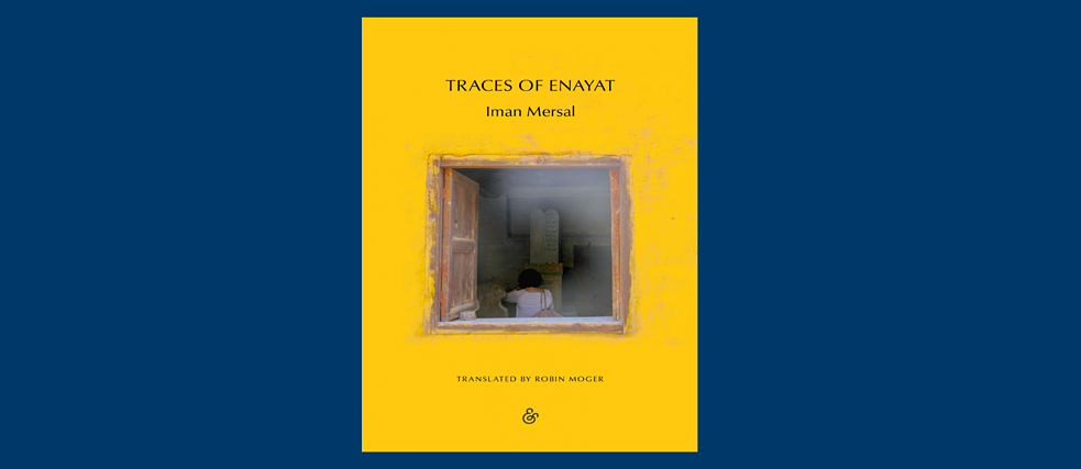 Book cover of the English Translation