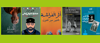 Enjoy an array of stories from 5 different countries.