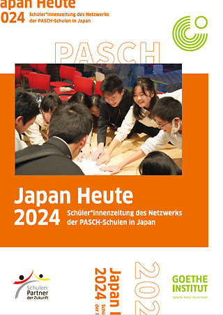 Coverbild PASCH-Schüler*innenzeitung 2024