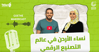 Omar Elsafty mit Nadine Abu Tuhaimer, Gründer von Menalab