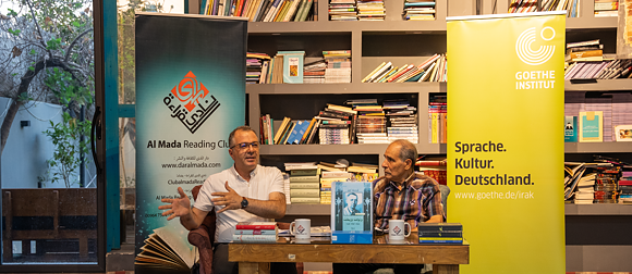 Al-Mada Reading Club