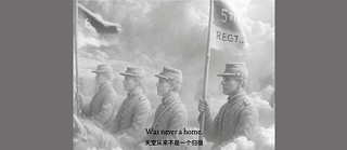 The spectacle of paradise