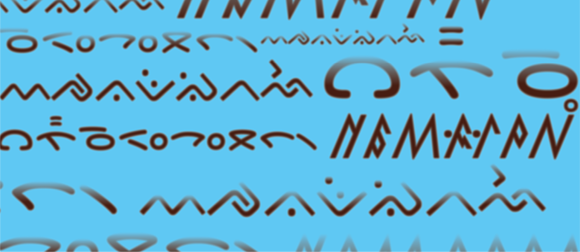 Digital Discourses: Indigenous Script Writing Workshop