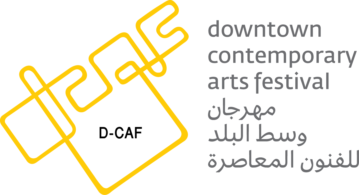 شعار مهرجان وسط البلد للفنون المعاصرة (D-CAF) مكتوب بالعربية والإنجليزية مع تصميم أصفر.
