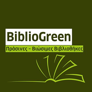 Logo auf dunkelgrünem Hintergrund mit dem Schriftzug ‚BIBLIOGREEN‘ in Weiß auf einem grünen Rechteck. Darunter steht ‚RESIDENZEN FÜR NACHHALTIGE BIBLIOTHEKEN‘ in grüner Schrift auf einem hellgrünen Rechteck. Unten rechts befindet sich eine stilisierte grüne Zeichnung eines geöffneten Buches.