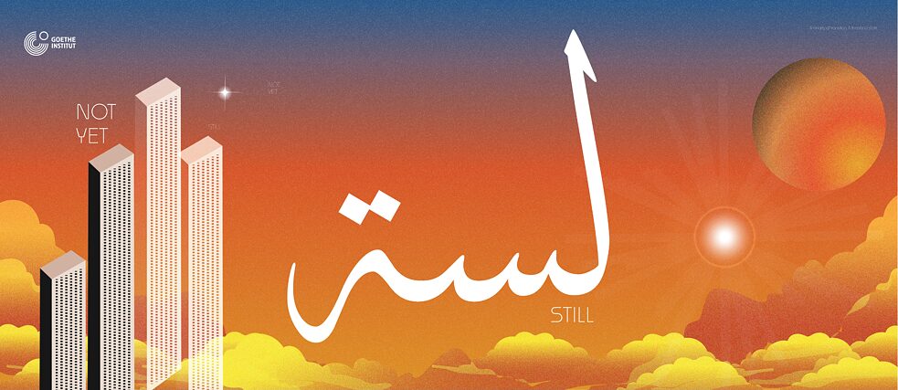 Ein künstlerisches Bild mit dem arabischen Wort „لسّه“ (Still) vor einem orangefarbenen Sonnenuntergang mit Hochhäusern, einer Sonne und einem Planeten am Horizont sowie dem Logo des Goethe-Instituts oben.