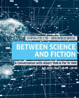 Between Science and Fiction SQ