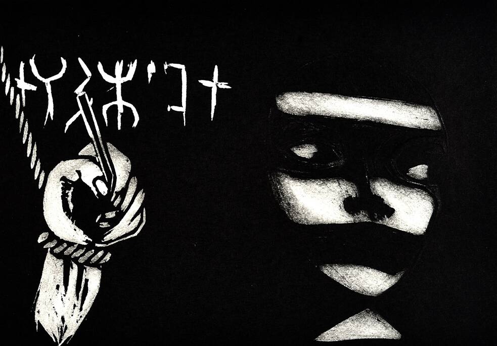 Black and white woodcut, a face in shadow, one hand tied with a rope, and words in Tamasheq above.
