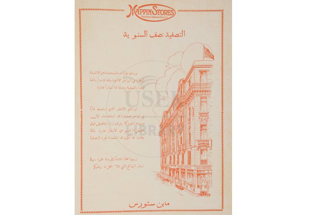 Eine Rabattanzeige bei Maben Stores, veröffentlicht im O Oriente-Magazin, 1928.