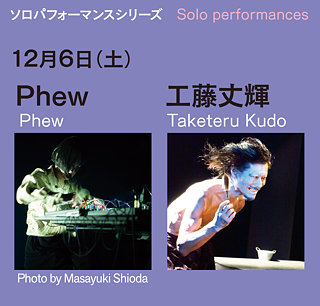 Solitude, Solo Day 2