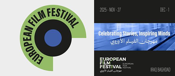 European Film Festival 2025