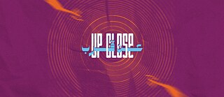 دائرة باليدين