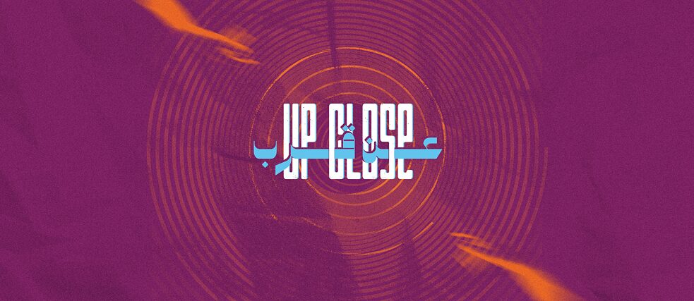 دائرة باليدين