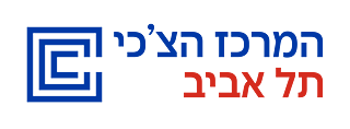 Logo Tschechiches Zentrum Tel Aviv