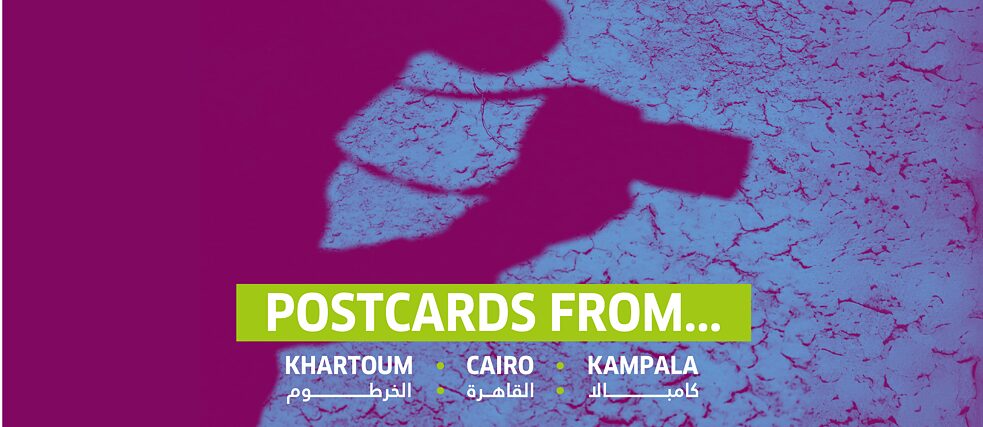 Photo series “Postcards from…”