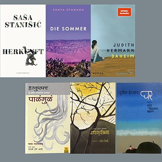 Naqsh: The Trace | Poetik der Entwurzelung - Büchere