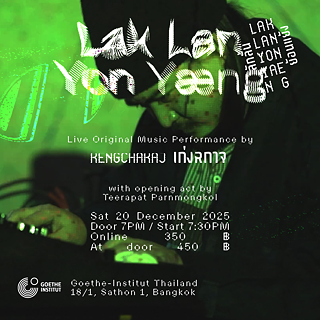 Lak Lan Yon Yæng ลักลั่น ย้อนแย้ง 