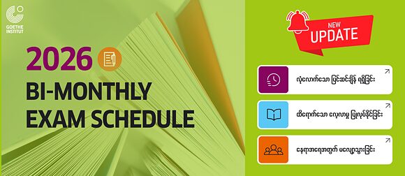 Examination Dates 2026