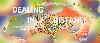 Dealing in Distance Manila