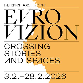 EVROVIZION.CROSSING STORIES AND SPACES