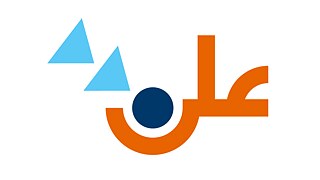 تصميم لشعار مشروع على مدد