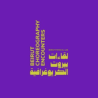 Festival's Logo on a purple background