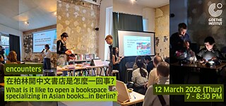 Encounters 2300x1080px