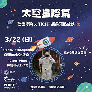 Start ins interstellare Abenteuer