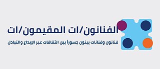 تصميم جرافيك بالعنوان