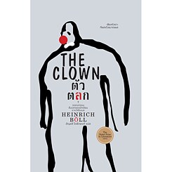 THe Clown &copy; ©Thai Quality Books The Clown