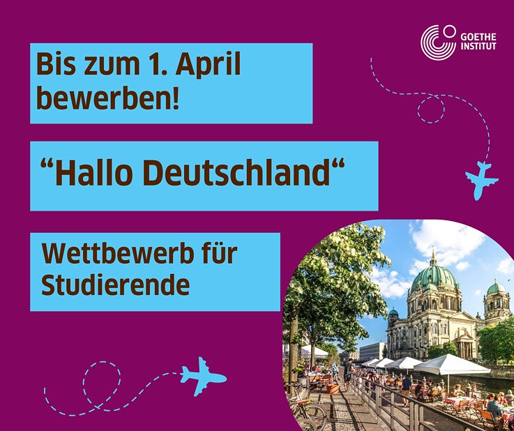 Ausschreibung: Wettbewerb für Studierende 