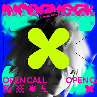 Künstliche Intelligenz_Wettbewerb