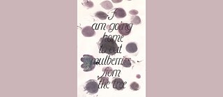 Katya Lesiv: I am going home to eat mulberries from the tree