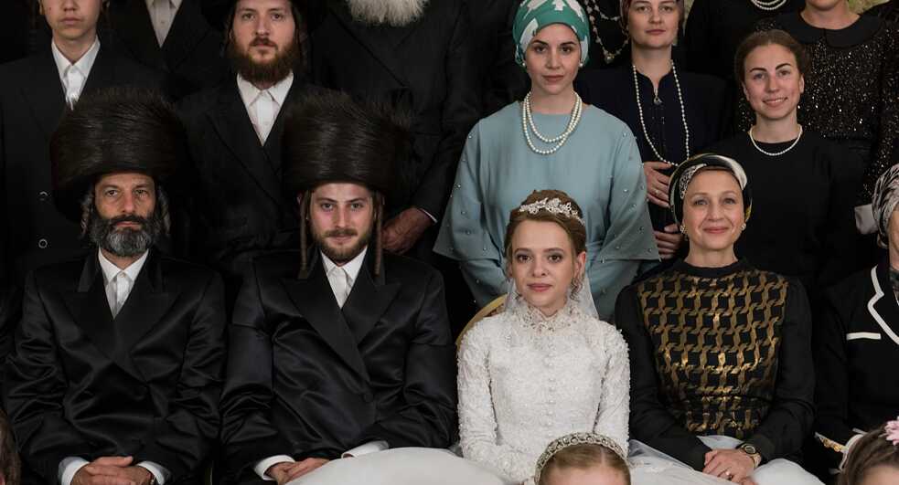 Yanky (Amit Rahav) and Esty (Shira Haas) amidst their families at their wedding.