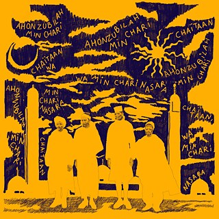 VII_W_6880_ARCHIV_SENEGAMBIEN_2