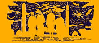 VII_W_6880_ARCHIV_SENEGAMBIEN_2