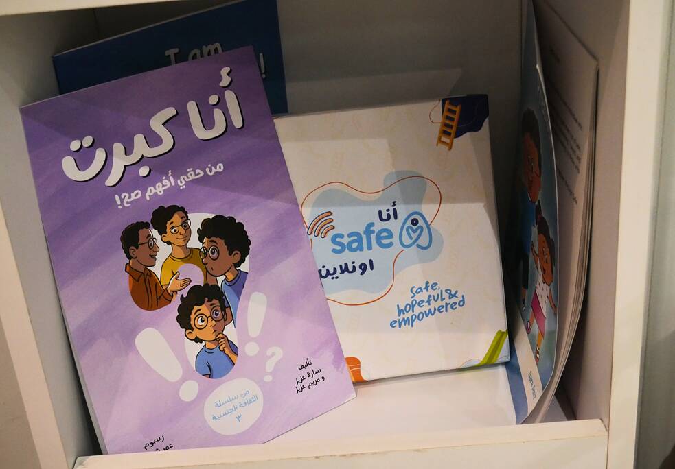 كتب أطفال على رف أبيض.