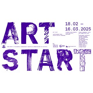 „Grafisches Poster mit großformatigem lila Schriftzug ‘ART START’, gestaltet mit unterschiedlichen zeichnerischen Strukturen. Rechts sind weitere typografische Informationen platziert, darunter Daten von 18.02 bis 16.03.2025 sowie Angaben zu Veranstaltungsort, Kurator*innen und beteiligten Organisationen. Logos mehrerer Institutionen sind im unteren Bereich sichtbar.“