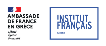 Institut français de Grèce (IFG)