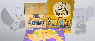 في المنتصف، مجموعة من كتب الأطفال. على اليسار رسم توضيحي مُصوّر لنسر مصري، وعلى اليمين رسم توضيحي لفيل.