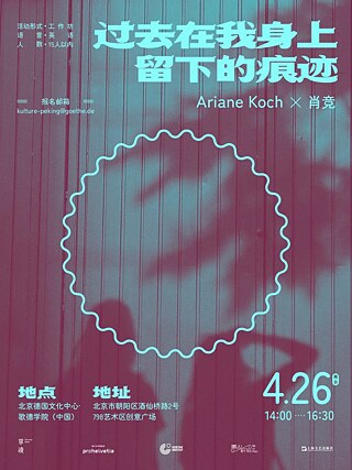 Theaterworkshop „Traces Left on Me by the Past“