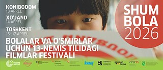 Shum Bola 2026 Webbanner